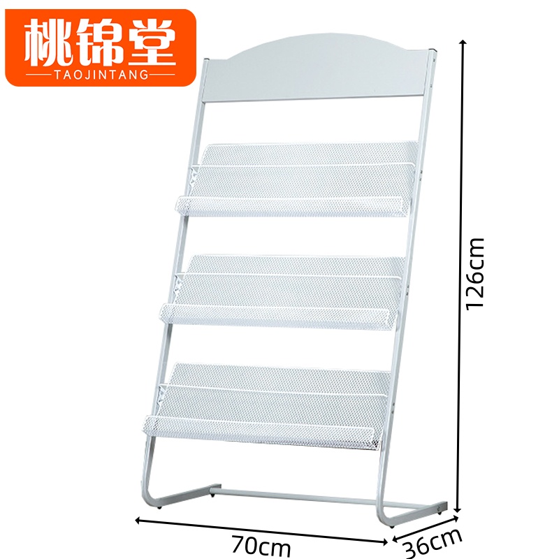 桃锦堂 宣传架126cm个