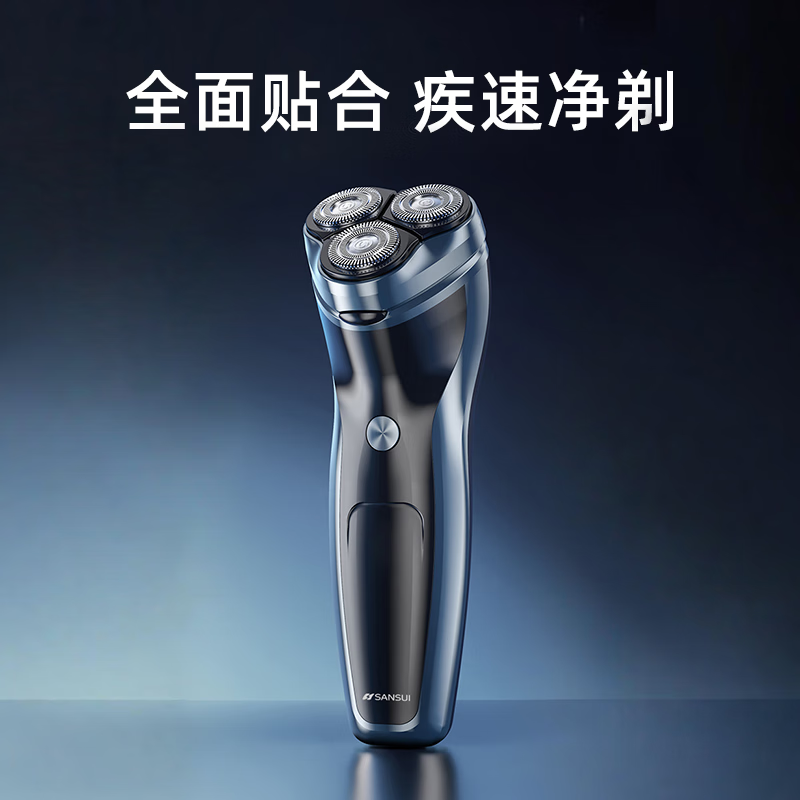 山水(SANSUI)电动剃须刀TX1601高清大图