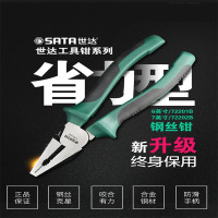 世达（SATA）省力型钢丝钳工业级手钳子平口剪切钳多规格手动钳72201B（6英寸）