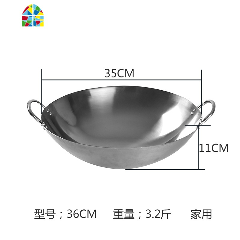 不锈钢大锅双耳家用商用铁锅特大号酒饭店食堂厨师炒锅