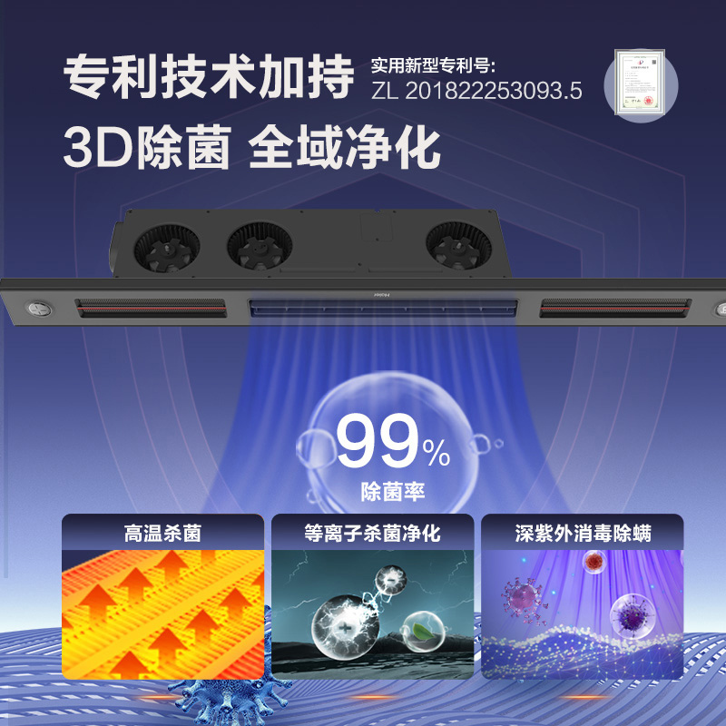 海尔浴霸线性蜂窝大板专用线型风暖石膏板吊顶线形吹风换气卫生间L-100C-006U1