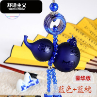 汽车香水挂件 葫芦坠空瓶创意装饰品小车上用品悬挂式车载摆件