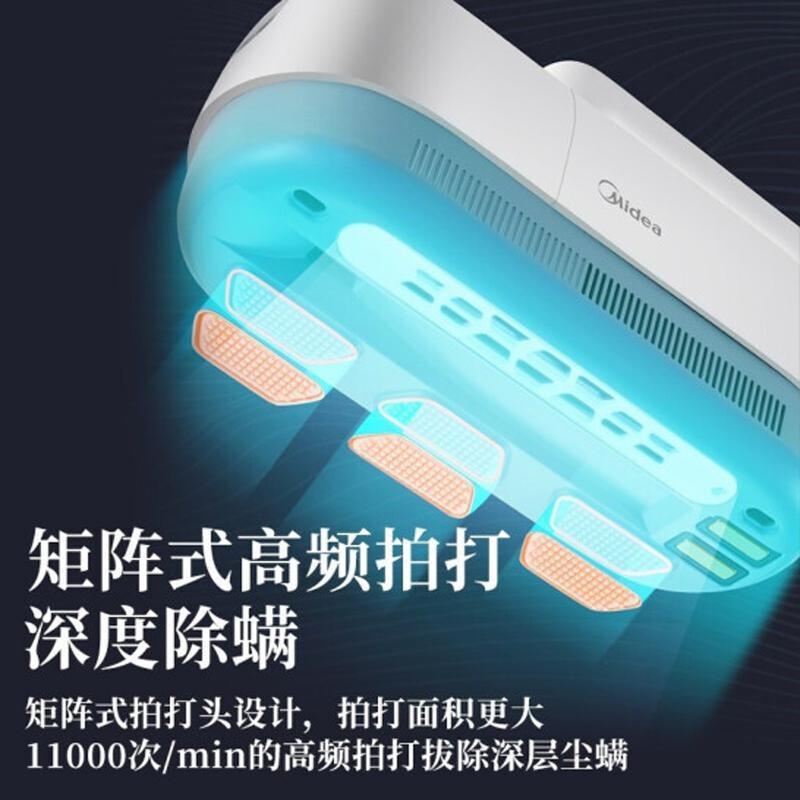美的 无线除螨仪家用床上紫外线杀菌机器床铺手持尘螨虫吸尘器B5D