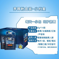 Nutrition Care澳洲养胃粉 肠胃调理维嘉同款非益生菌幽门螺旋杆5gx14袋 膳食营养补充剂