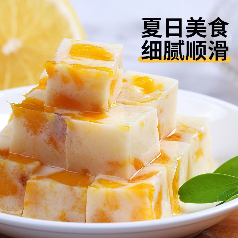 白凉粉儿童果冻专用粉家用食用做凉粉的无模具添加品牌旗舰店 白凉粉1袋250g