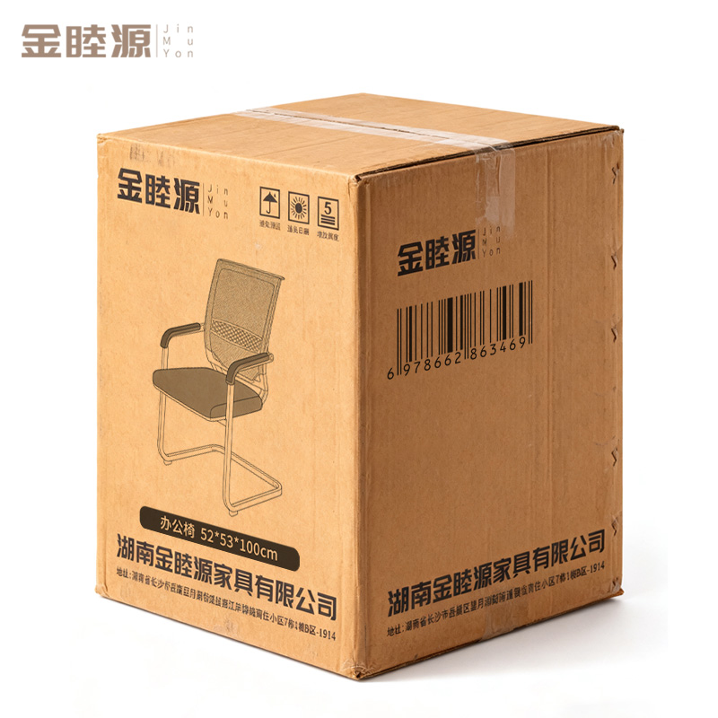金睦源 JIN MU YON 办公椅 52*53*100cm 张高清大图