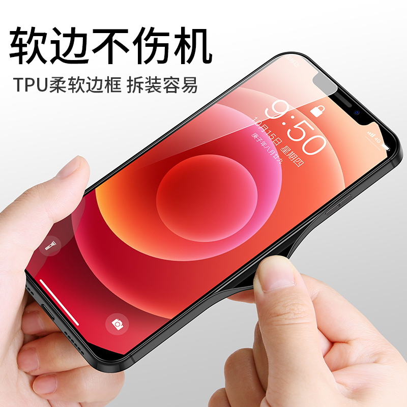 KONEL 苹果12/11pro手机壳XR软布纹iphoneXsmax保护套6/7/8/plus软壳手机套潮男女款全包高清大图
