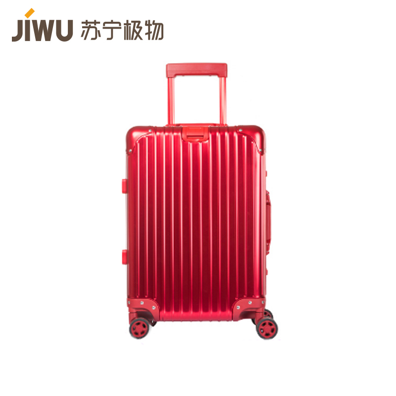 苏宁极物 纯铝镁合金金属拉杆箱 24寸