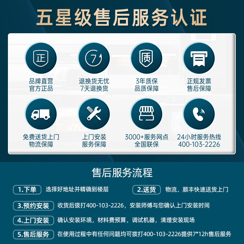 森歌(SENG) M3C精致小尺寸家用集成灶一体机烘干保洁柜油烟机燃气灶烟灶套装 天然气