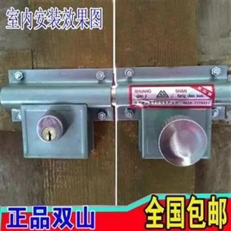 双山分体老式防盗齿条锁穿条锁双扇木门锁大铁门锁子 正品双山 35-50mm
