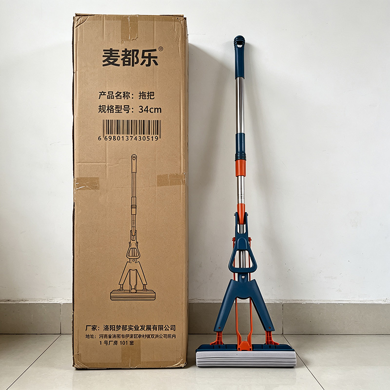 麦都乐 拖把 34cm 套高清大图