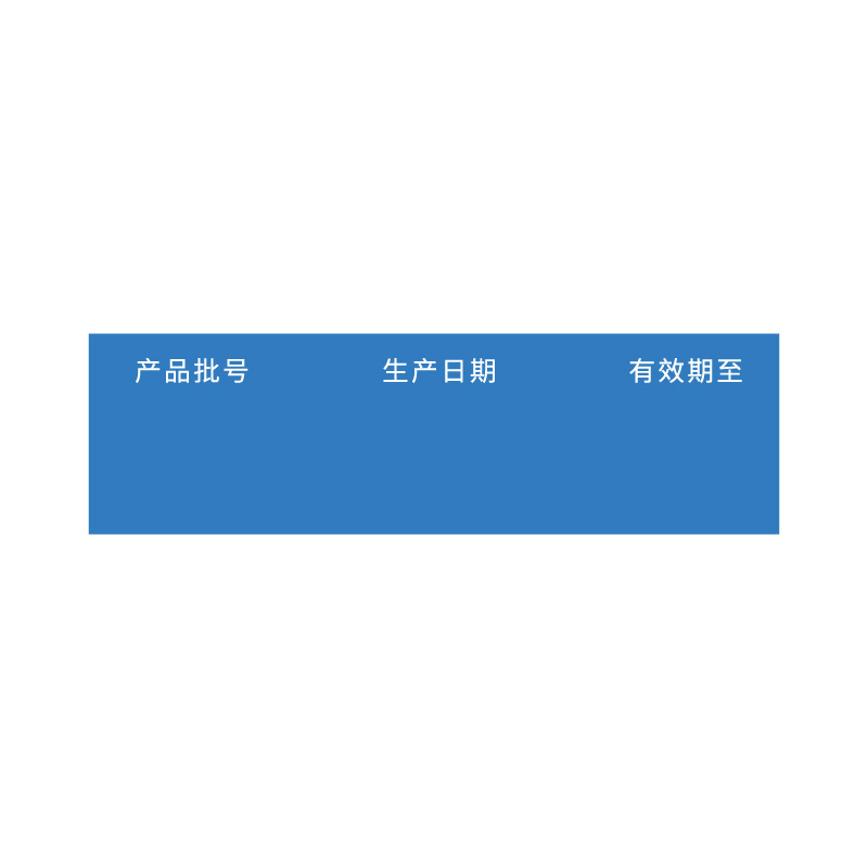 3盒装]硬久 利丙双卡因乳膏30g:750mg:750mg*2支*3盒皮肤科用药男性用药高清大图