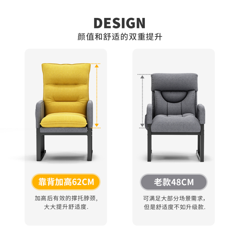 午憩宝电脑椅椅子家用舒适久坐电竞靠背椅休闲办公座椅宿舍书桌椅沙发椅