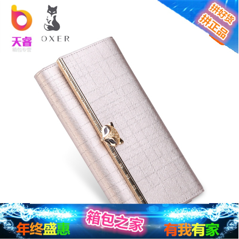 2018时尚新款女士钱包女长款拉链钱夹韩版大容量牛皮手拿包