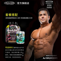 muscletech肌肉科技缓释酪蛋白乳清蛋白质粉健身运动蛋白4.6磅 香草味