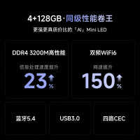 Vidda X100 Ultra 海信电视 100英寸2304分区MiniLED 144Hz 4+128G智能平板电视机