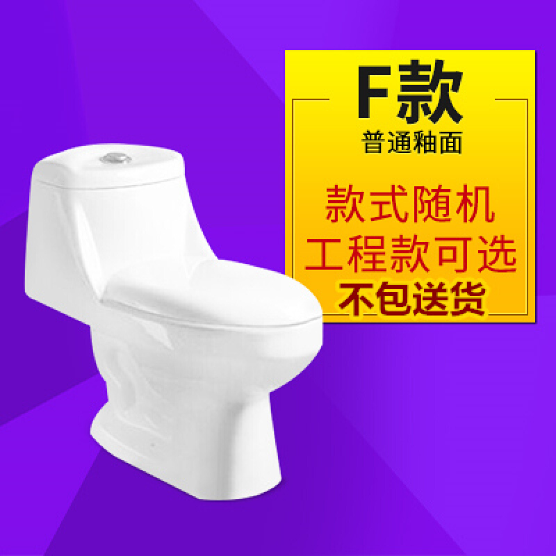 墙排式马桶家用节水地墙抽水马桶排大口径座便器卫浴坐便器悬挂提升卫生间抽水马桶波迷娜BOMINA高清大图
