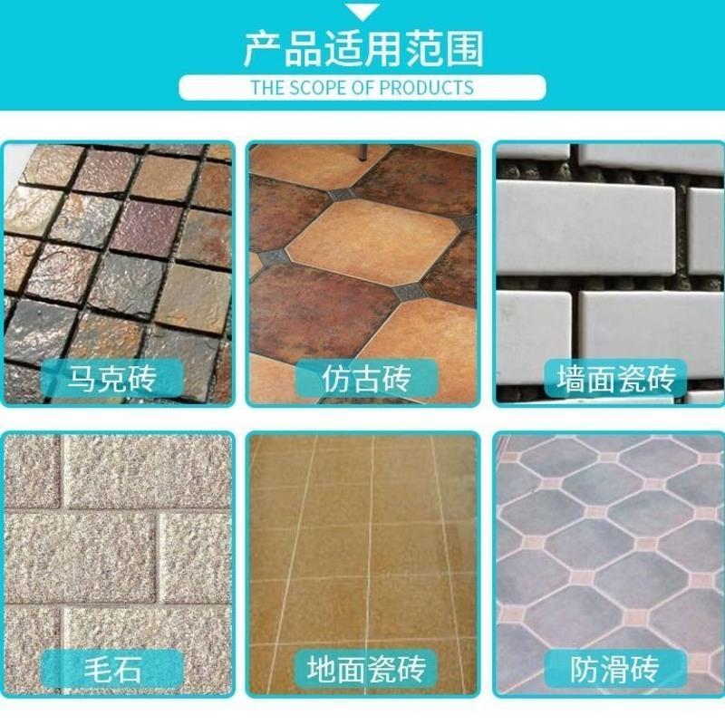 瓷砖清洁剂强力去污水泥铁锈厕所地板砖外墙马桶除垢草酸清洁剂 1000克[2斤装]