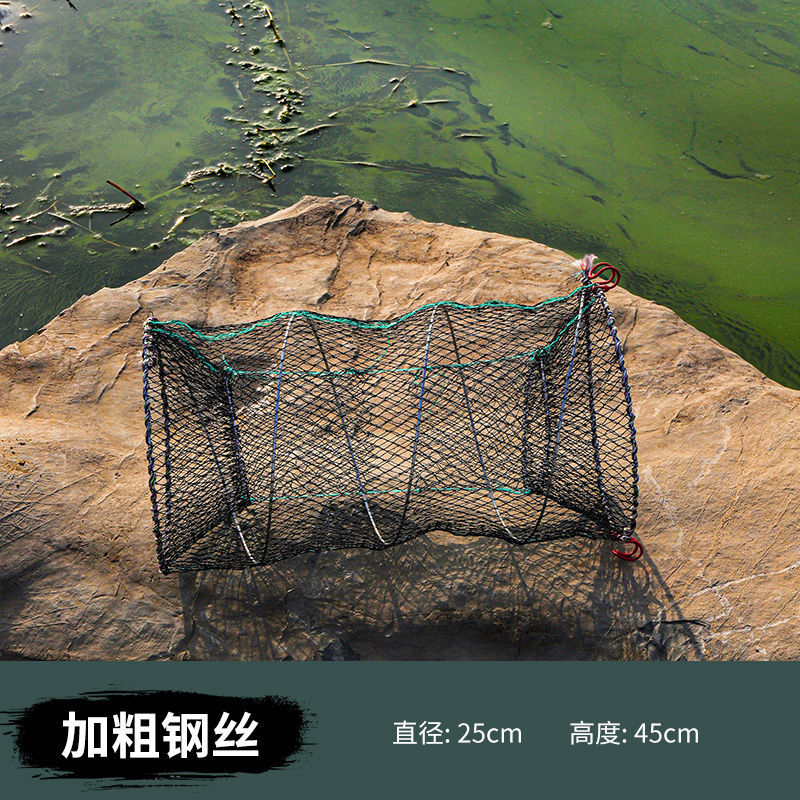 螃蟹笼鱼笼乌龟笼甲鱼笼虾笼渔网鳖笼弹簧网龟笼虾笼 加粗钢丝25*45cm