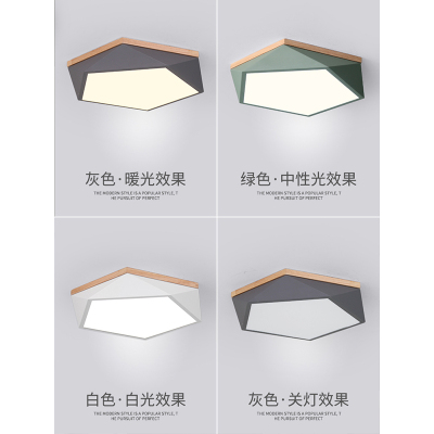 时度DOXA-X1001北欧简约现马卡龙led吸顶灯