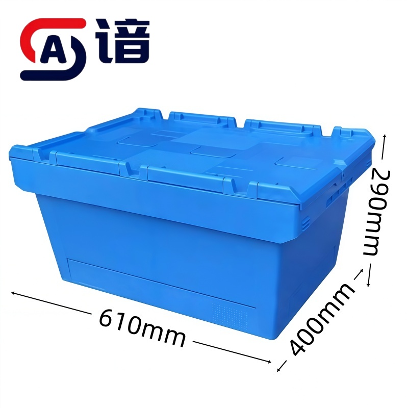 谙 储物箱 斜插 个