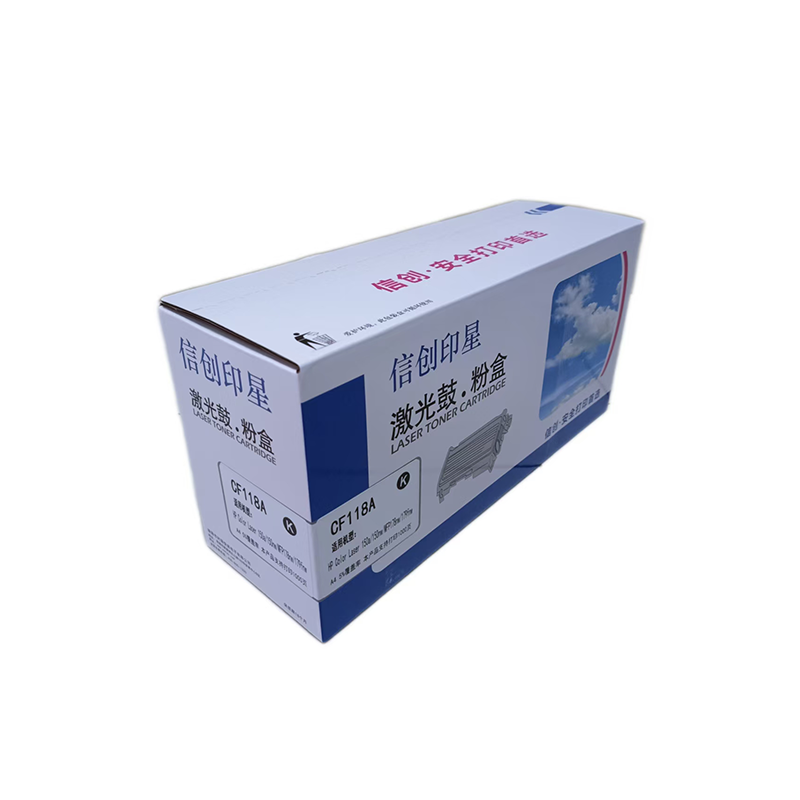 信创印星CF118A粉盒 适用于惠普M178A/M179A/M150A高清大图