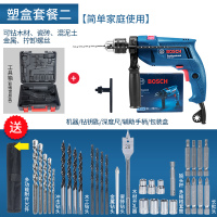 博世新品手电钻冲击钻GSB570小电锤多功能家用手电钻博士电动工具、