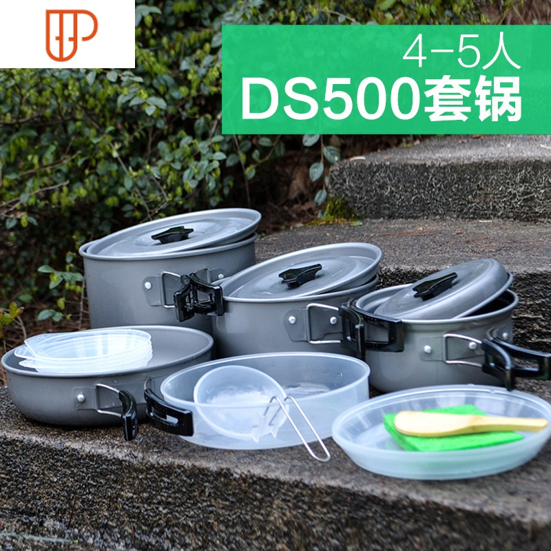 户外套锅野炊用品锅具野外炊具餐具套装 2-3人套锅