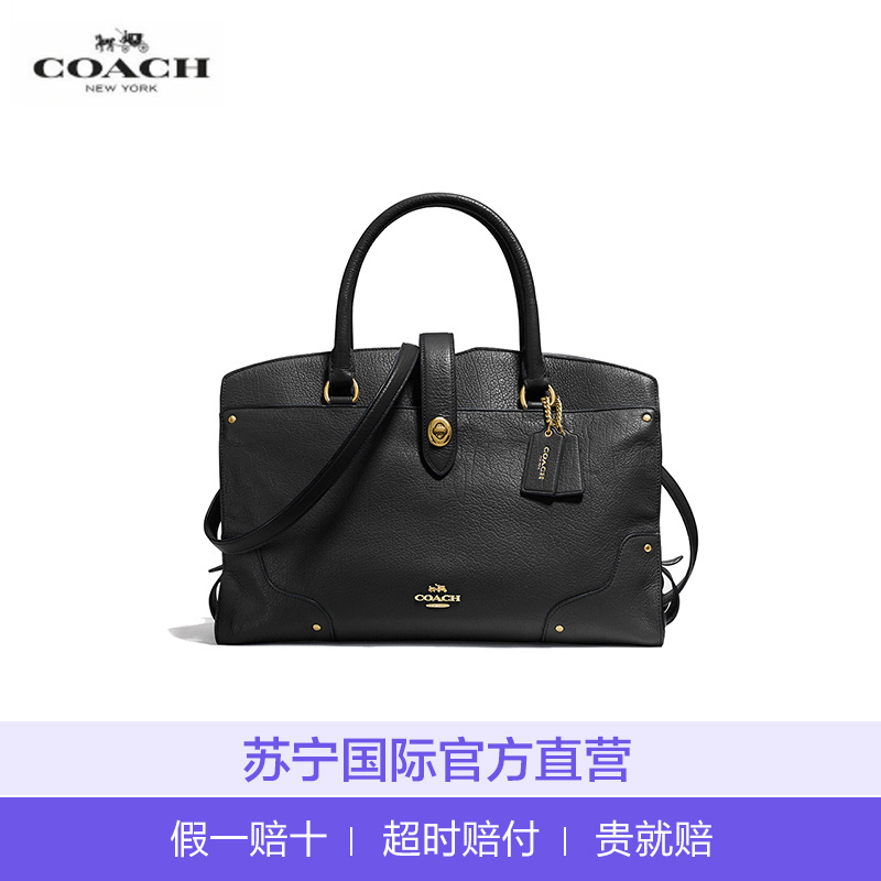 [直营]蔻驰(COACH) 纯色 Mercer 真皮拉链款手提包单肩包斜挎包 女包
