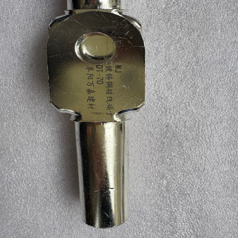 WJ 镀锡铜接线端子DT-70个高清大图