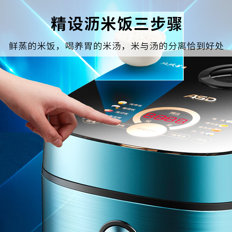 爱仕达(ASD)电饭煲4-5人家用4升不粘智能预约多功能一体电饭锅 AR-F40E570高清大图