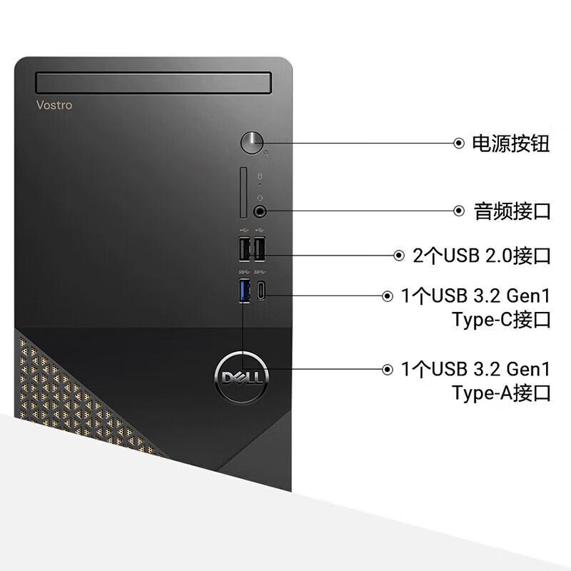 戴尔成就3030台式电脑27英寸显示器 定制I7-14700 8G内存 1T机械+256G固态大机箱电脑主机整机全套 商用办公家用大机箱电脑主机整机全套