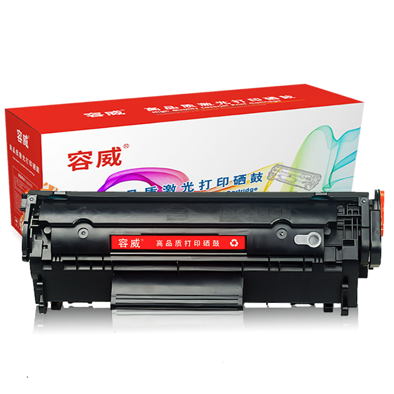 容威 惠普Q2612A易加粉硒鼓 适用HP1010 1012 1015 1018 1020打印机12A墨盒 碳粉盒