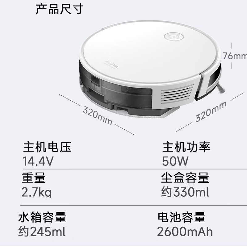 追觅 S800智能扫地机器人扫托一体机拖地机 RGM11GA高清大图