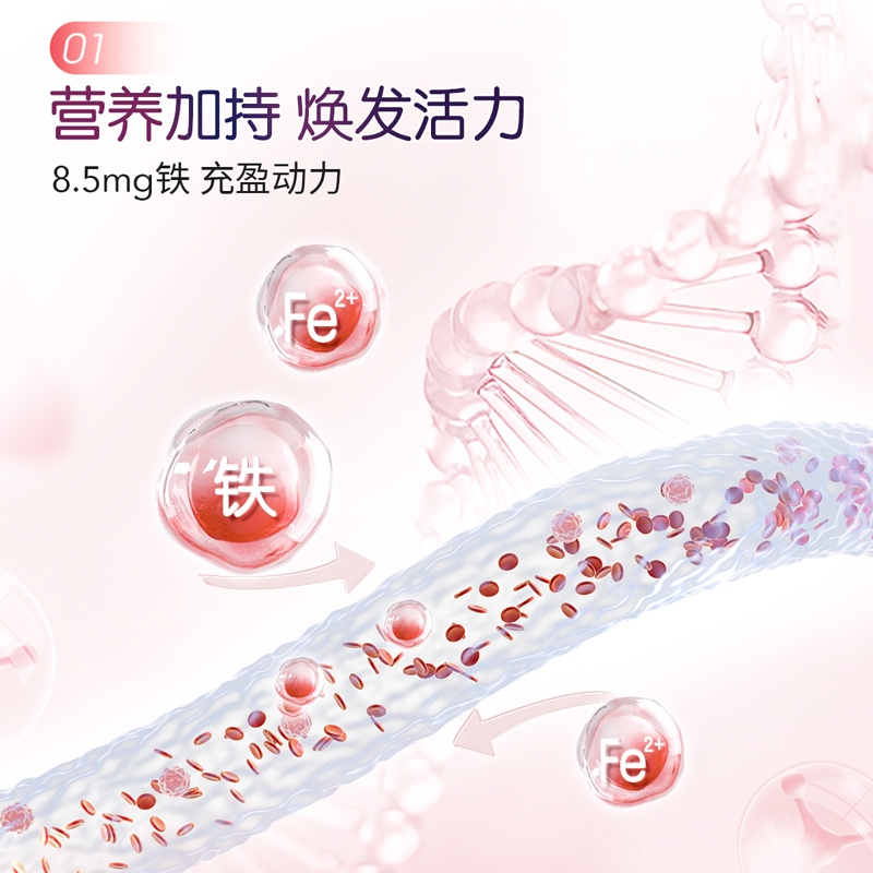 哈药健康朴雪牌铁烟酸生物素口服液