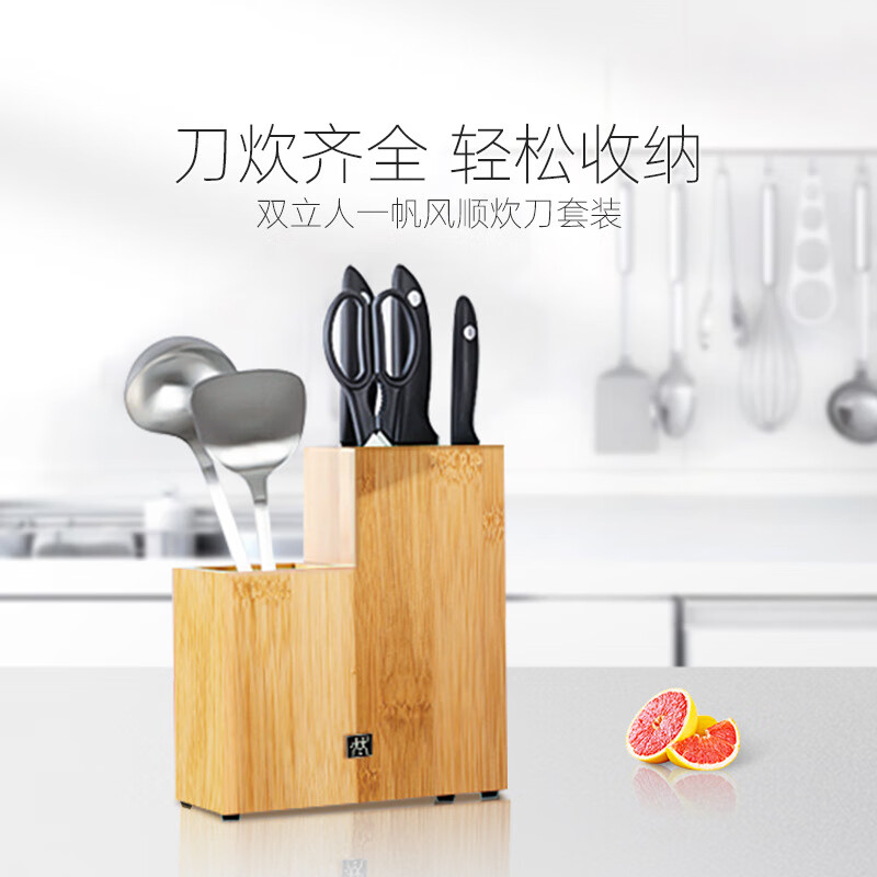 双立人锅具厨具11件套多功能易收纳66430-021-922高清大图