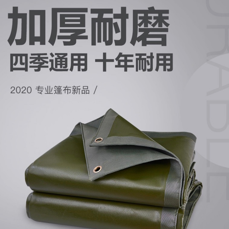运腾蓬布加厚耐磨防水 适用于依维柯超越专用