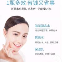 一瓶装 2018毛孔克星收缩毛孔面部海洋之水补水爽肤水化妆水柔肤水120ML
