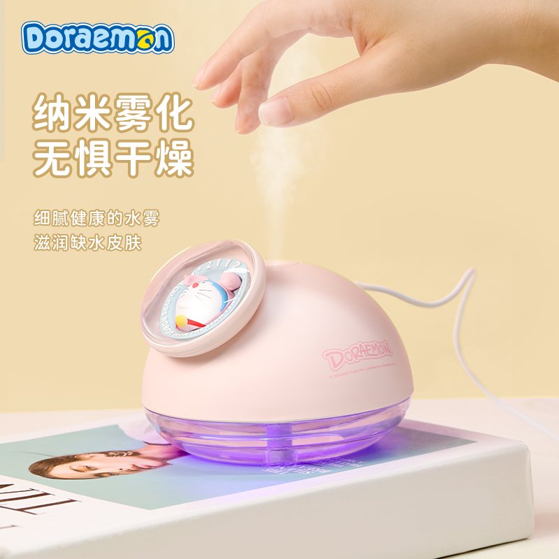 洛克(ROCK)哆啦A梦 加湿器 粉色