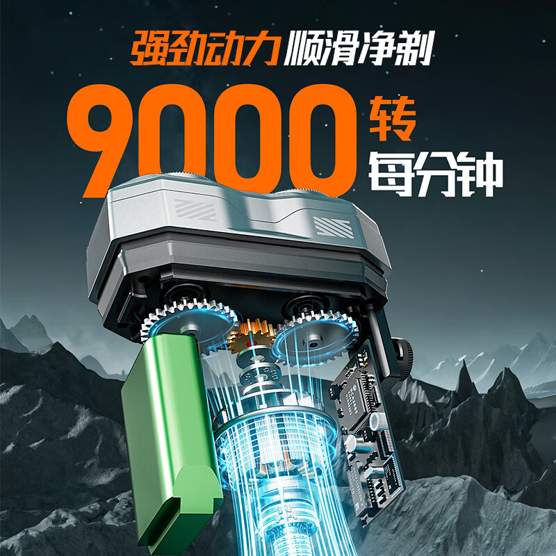 aigo爱国者便携式剃须刀ATXD-0501-HY橙色高清大图