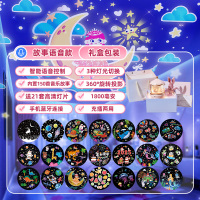 万火星空投影仪小夜灯玩具满天星星卧室灯儿童房女孩氛围梦幻礼物