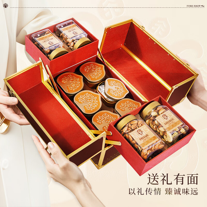 臻味 环球尊享 坚果礼盒 2.311kg 盒