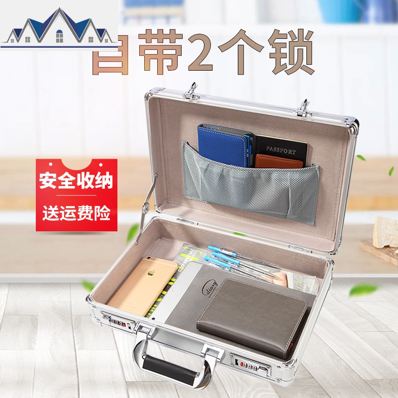 带锁的家用资料A4文件收藏储物箱子隐私百宝保密小盒子 三维工匠高清大图