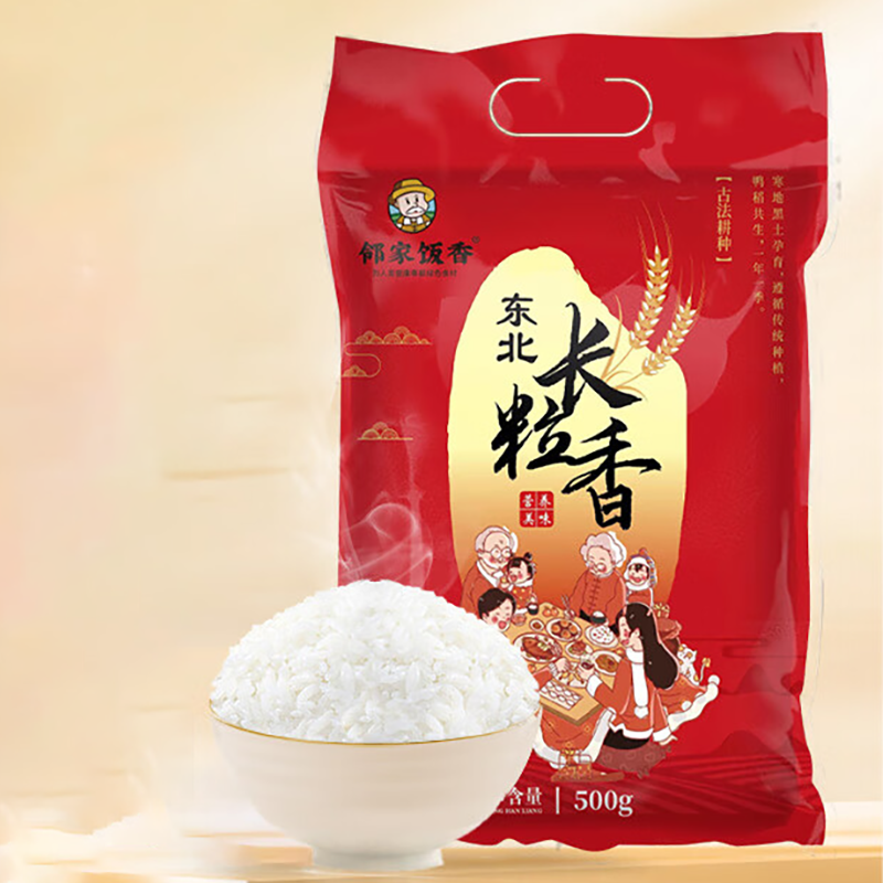 邻家饭香 东北大米 长粒香 500g*1袋 非真空包装LJFX13-C