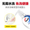 威露士免洗洗手液 清洁除菌有效抑制99.9%细菌 400ml