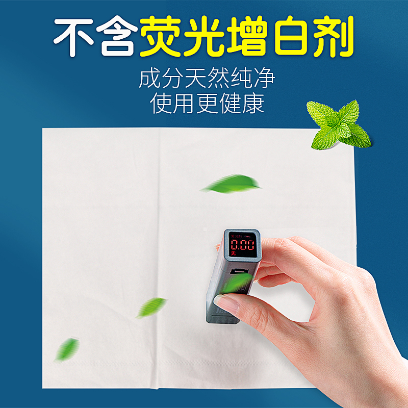 金香郁 干湿两用无芯卫生纸五层加厚原生木浆卷纸厕纸手纸无芯卷筒纸家用12卷/提 2提装
