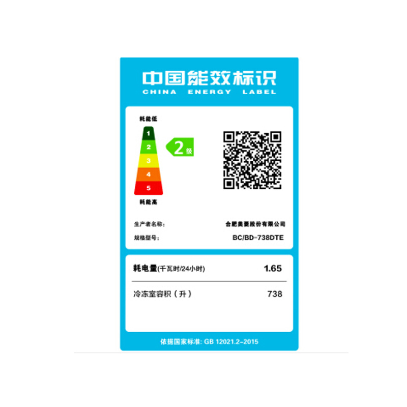 美菱(MELING) BC/BD-738DTE 738升 冰柜商用 一机多用 大冷冻力 冷冻冷藏 家用商用卧式大容量冷柜