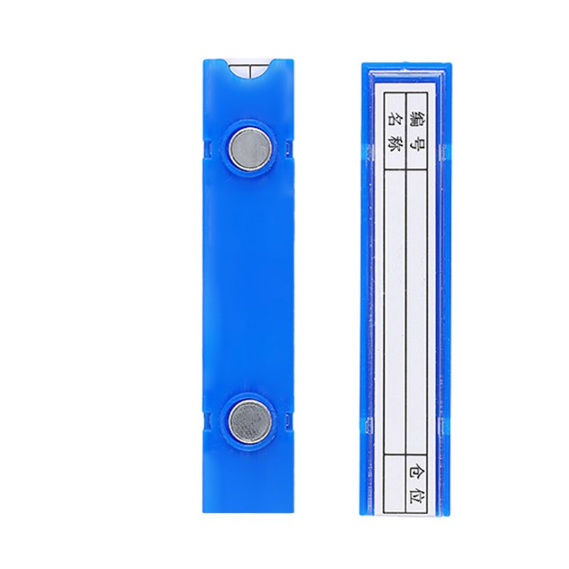 先围 仓库货架标识牌 20*100mm 50/个