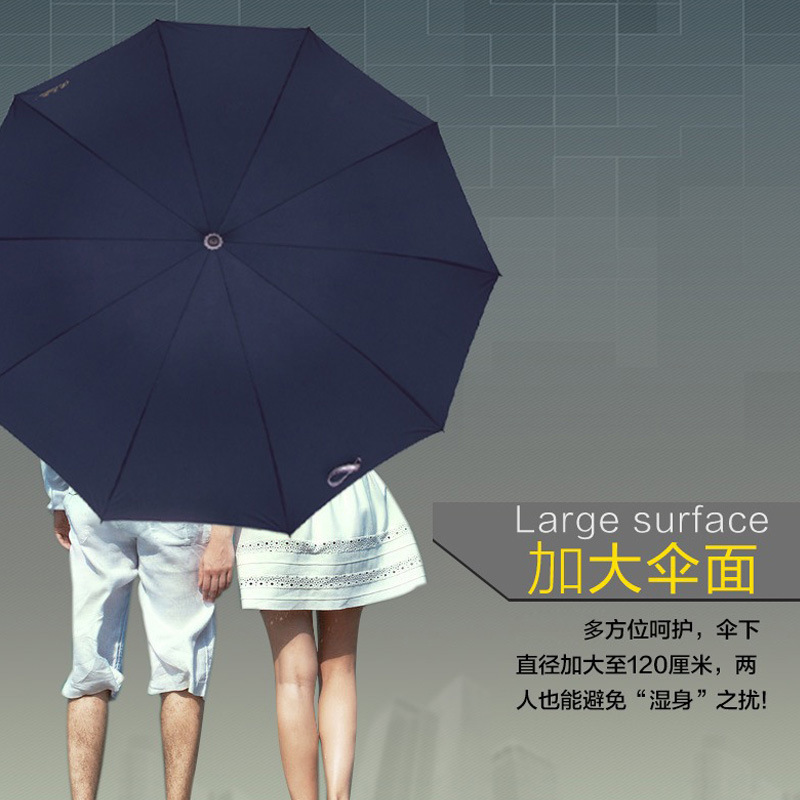 [苏宁自营]天堂伞193E碰加大自动长柄伞商务雨伞 晴雨两用