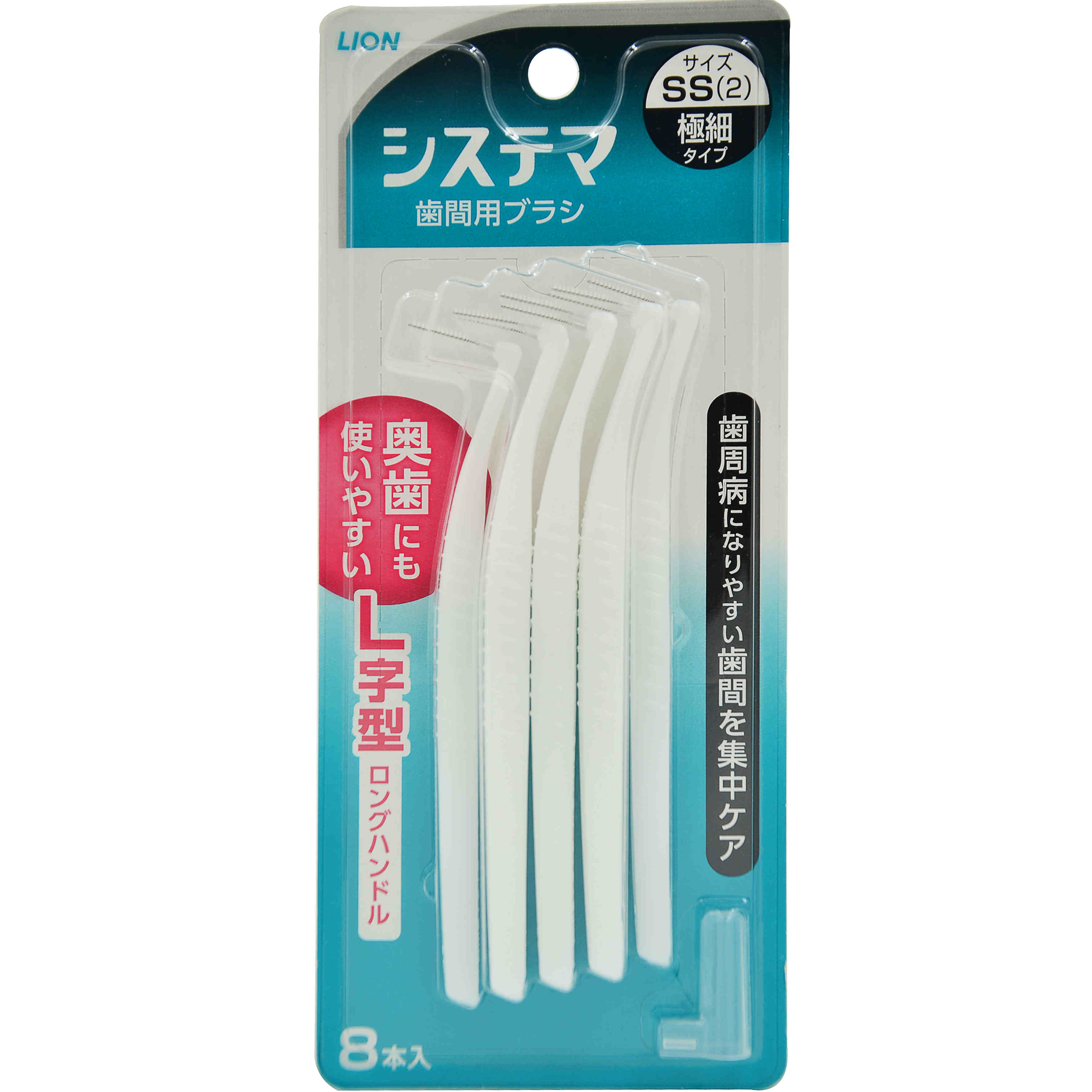日本狮王牙缝刷正畸超细牙间隙刷进口软毛牙线齿间牙间刷工具成人高清大图